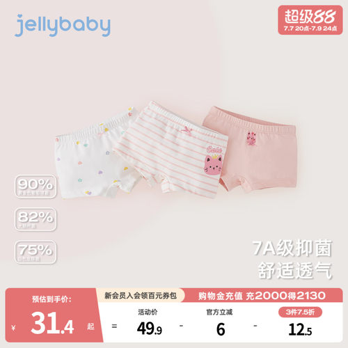 天猫品质 无忧退换 放心选购