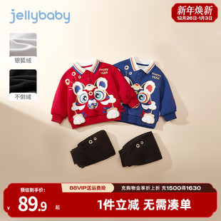 加绒两件套儿童秋冬衣服 红色国潮中小童秋季 男童卫衣套装 宝宝童装