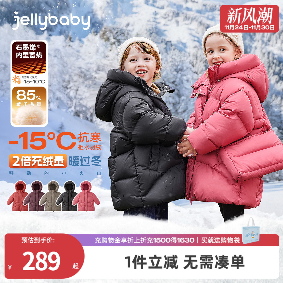 天猫品质 无忧退换 放心选购