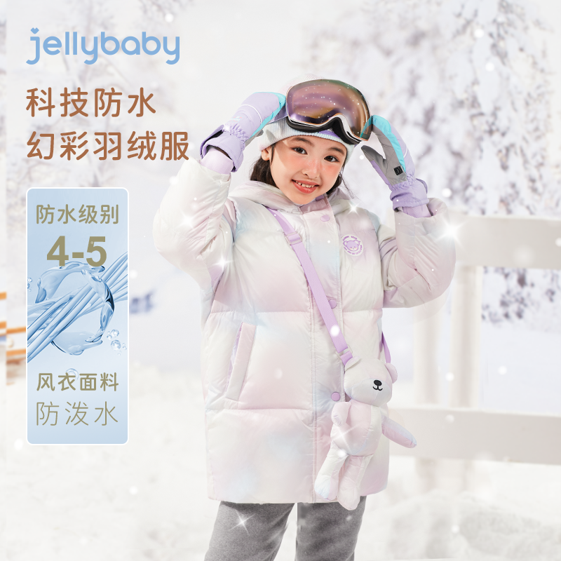 [防水]女童羽绒服中长款大童衣服女孩上衣6儿童外套加厚8宝宝冬装