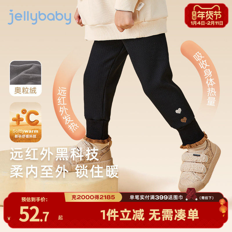[抗菌蓄热]女童加绒打底裤宝宝秋冬装束脚裤保暖外穿儿童休闲裤子,童装/婴儿装/亲子装,裤子,淘宝优惠券,粉丝福利购,淘宝优惠卷