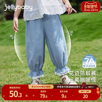 [7A抗菌]女童裤子宝宝纯棉薄款夏季小童花苞束脚牛仔裤儿童防蚊裤