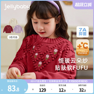 女童毛衣秋冬大童纯棉针织衫 红色衣服 儿童保暖洋气潮宝宝2025新款