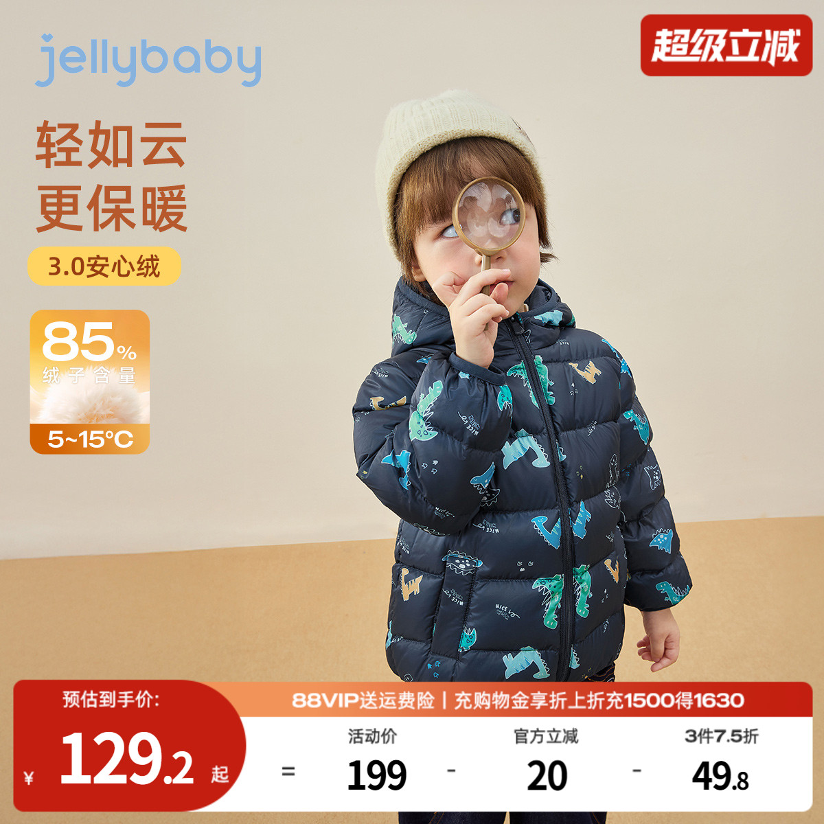 天猫品质 无忧退换 放心选购