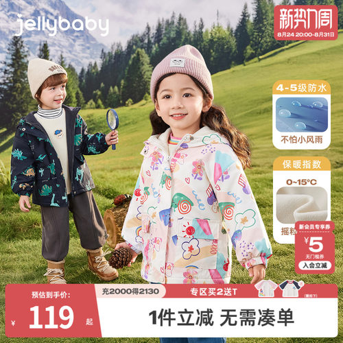 天猫品质 无忧退换 放心选购
