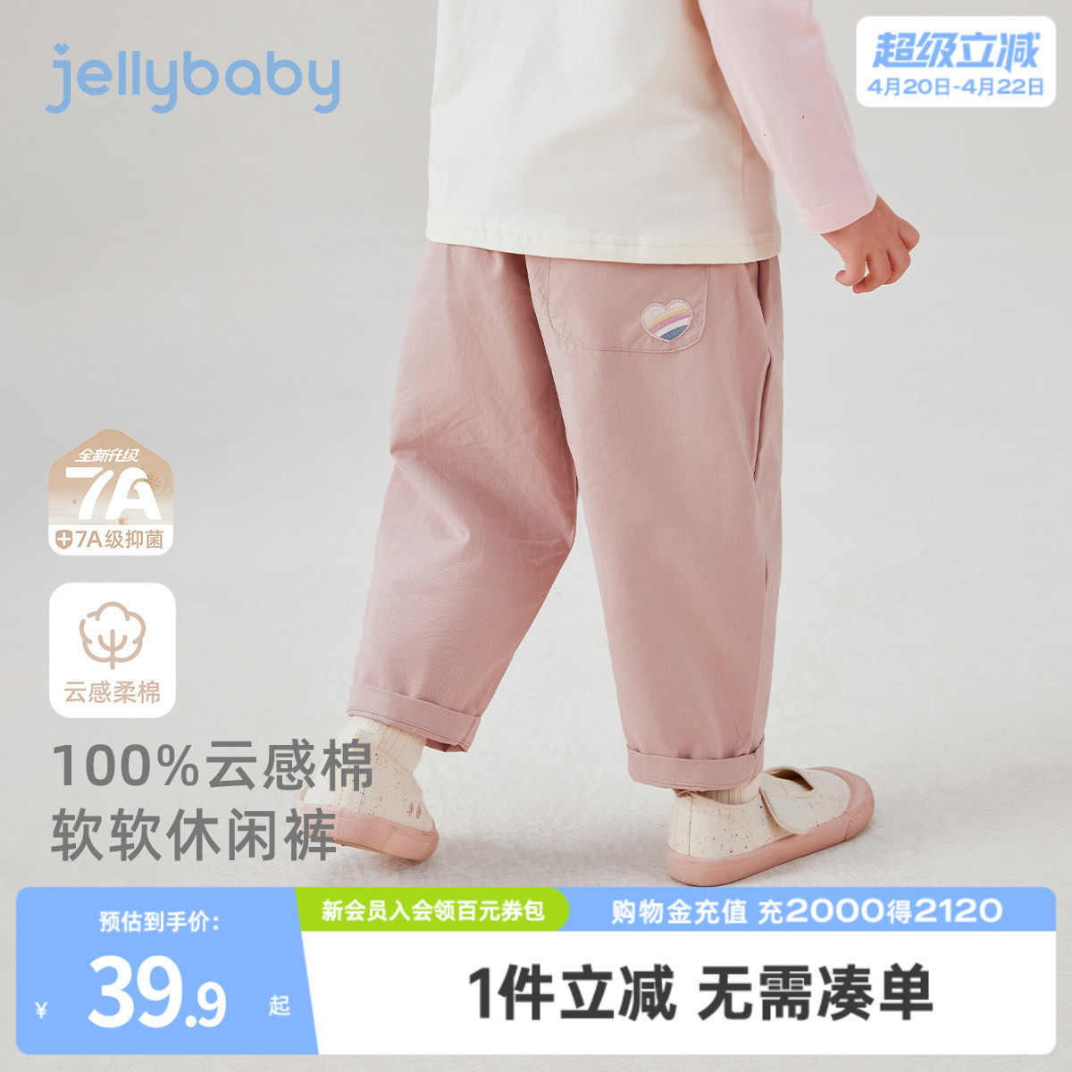 [7A抗菌]儿童裤子春季新款女童宽松长裤男童直筒裤春装宝宝休闲裤