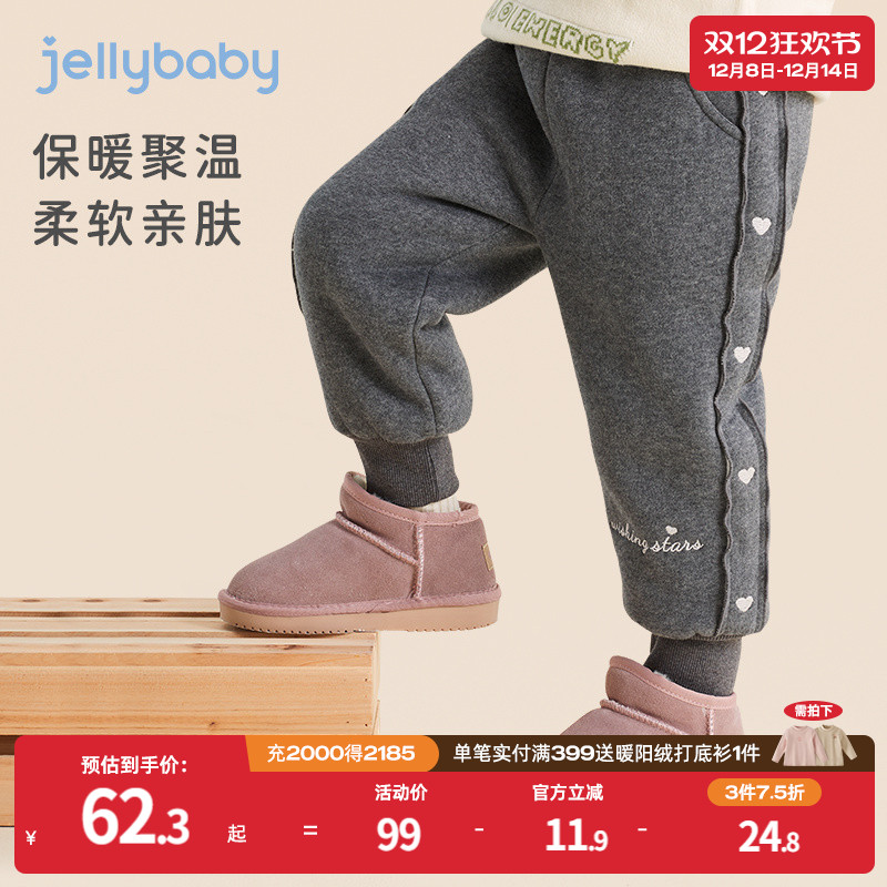 杰里贝比女童冬季棉裤