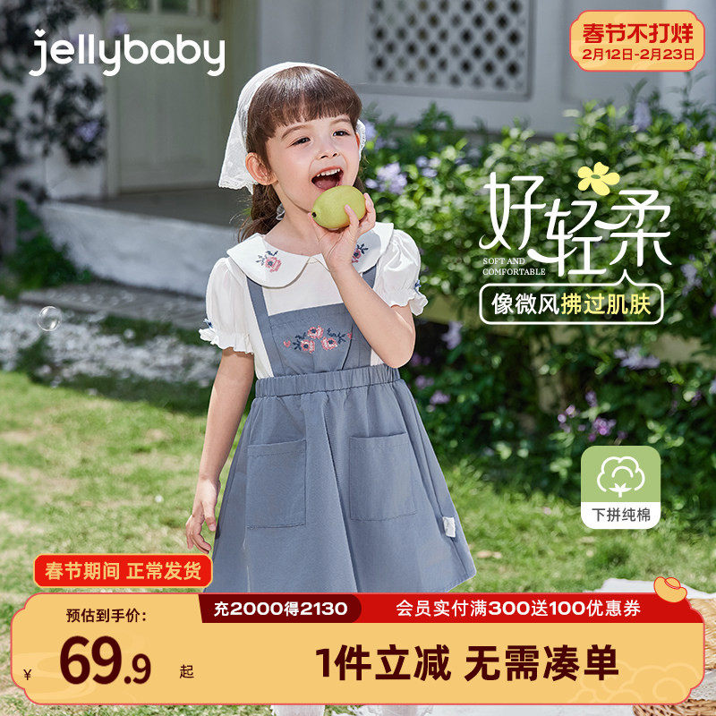 女童连衣裙女宝宝公主裙夏装新款2儿童洋气小裙子小女孩夏日穿搭