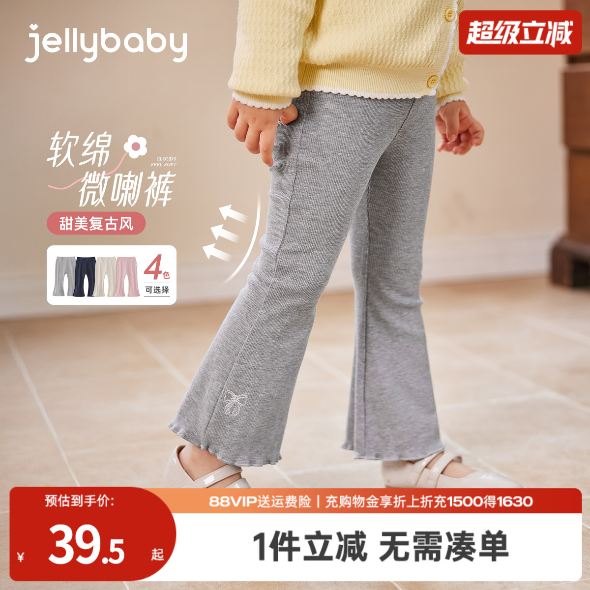 天猫品质 无忧退换 放心选购