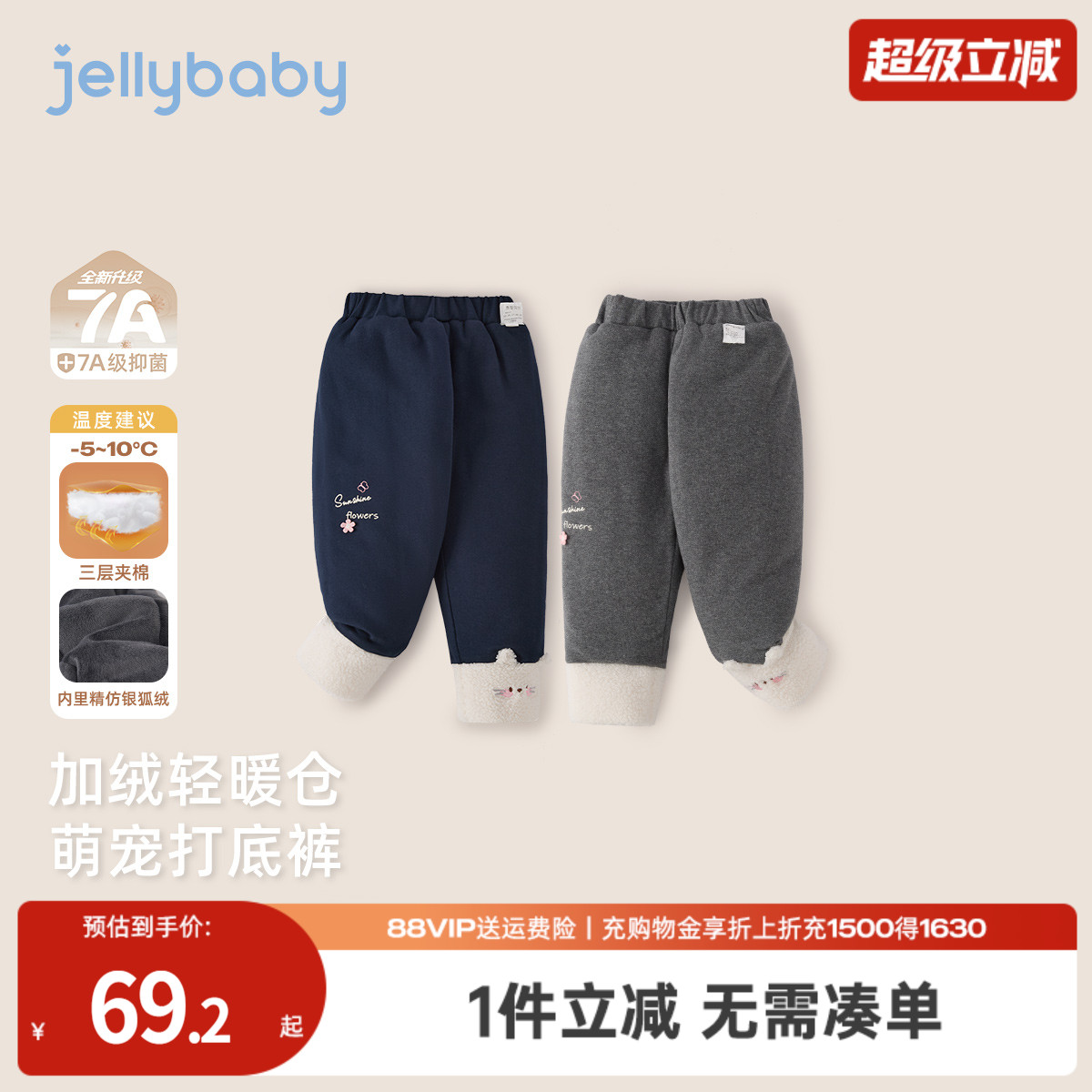 天猫品质 无忧退换 放心选购