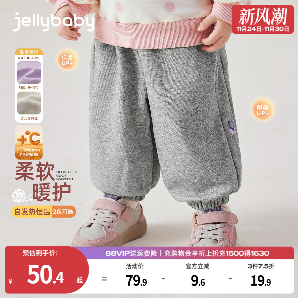 天猫品质 无忧退换 放心选购