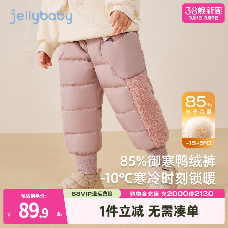 儿童羽绒裤女童加绒加厚高腰外穿裤男小童冬装休闲裤宝宝冬季裤子
