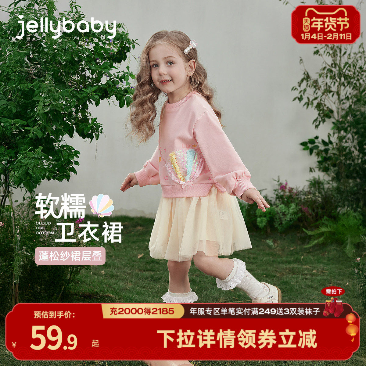 [7A抑菌]女童连衣裙春季儿童圆领卫衣裙假两件拼接纱裙女宝宝裙子