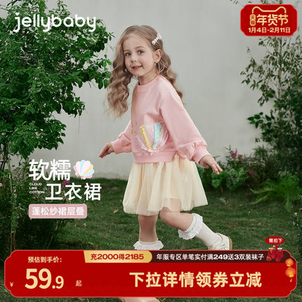 [7A抑菌]女童连衣裙春季儿童圆领卫衣裙假两件拼接纱裙女宝宝裙子