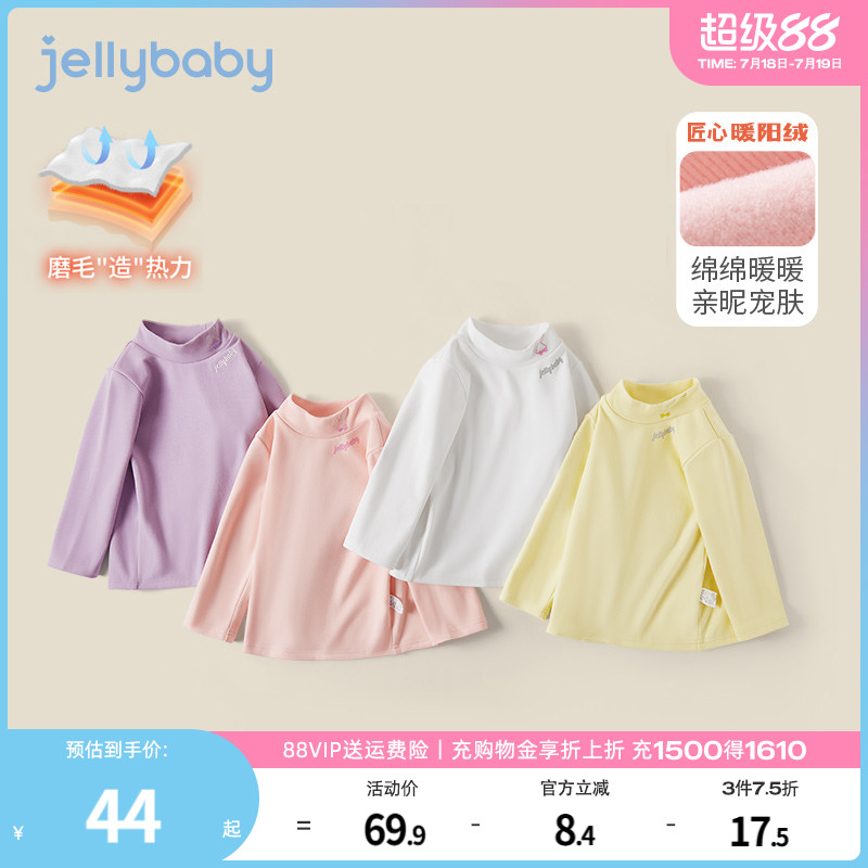 杰里贝比女童半高领打底衫