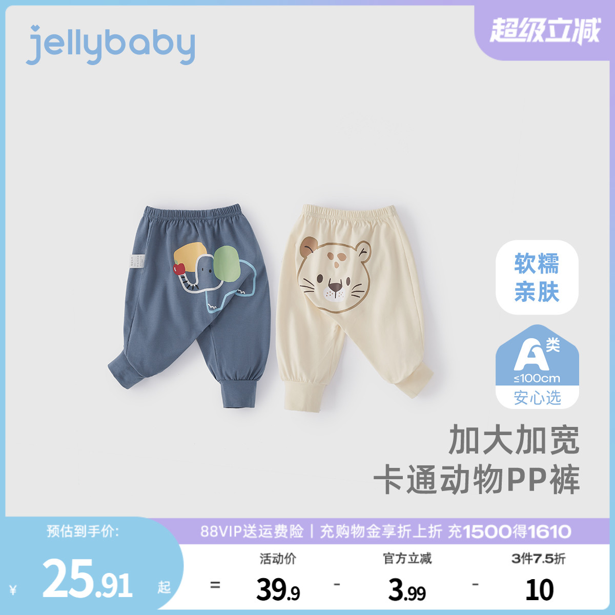 天猫品质 无忧退换 放心选购