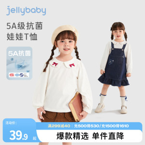 jellybaby杰里贝比春季女童T恤