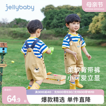 jellybaby儿童宽松裤子宝宝纯棉夏装小童夏季短裤5岁男童背带裤夏