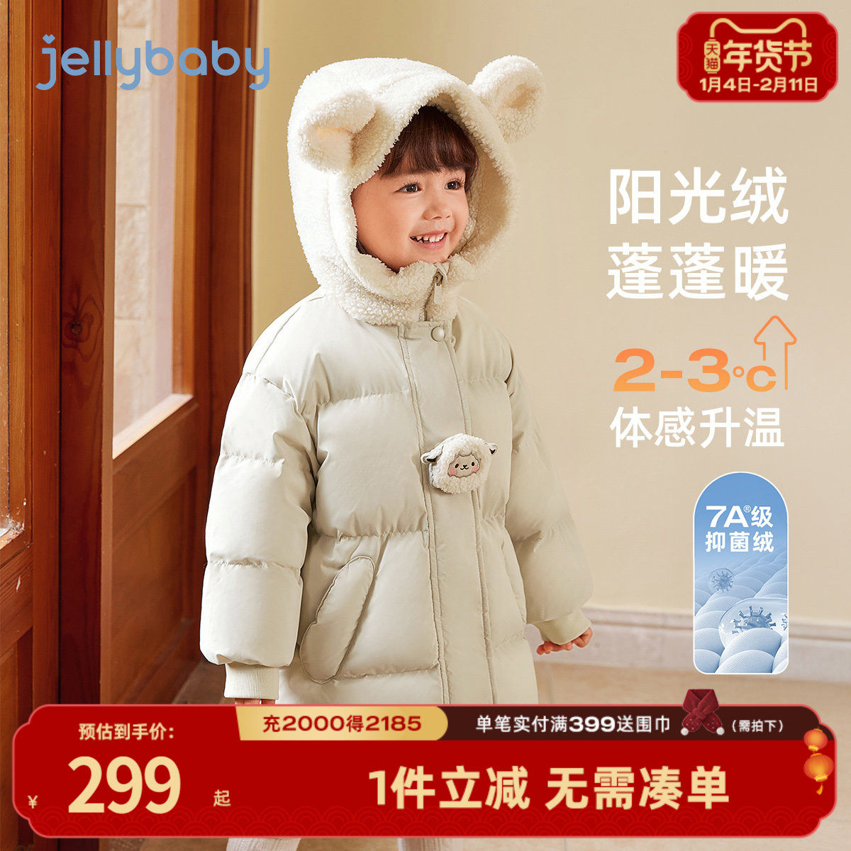 [三防抑菌蓄热]女童羽绒服儿童秋冬长款连帽女孩防风衣服宝宝外套