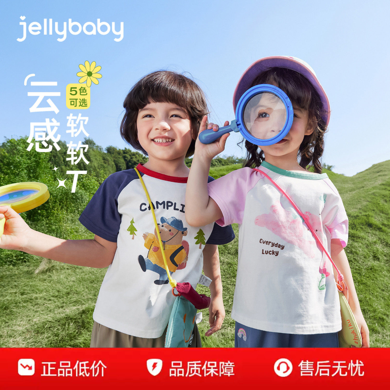 [7A抗菌]儿童t恤短袖3岁女小童夏季休闲衣服男童新款夏装宝宝上衣