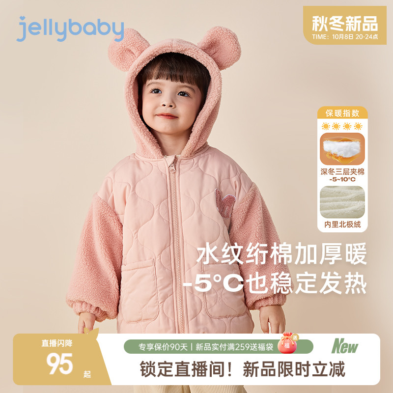 2025秋冬新品