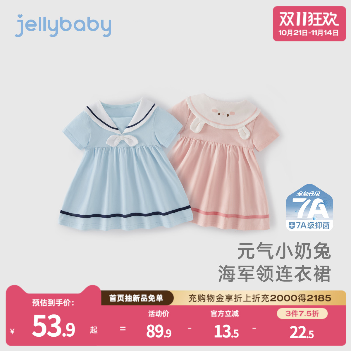 天猫品质 无忧退换 放心选购