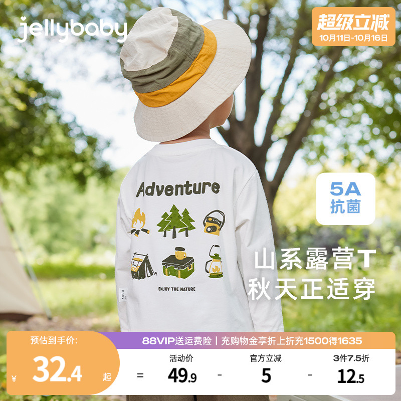 圆领环保山系印花微宽版型