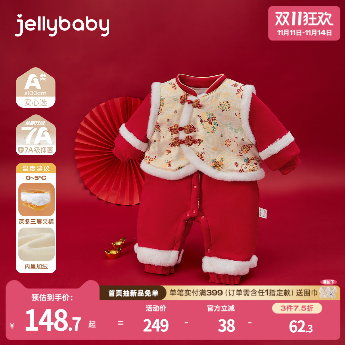 天猫品质 无忧退换 放心选购