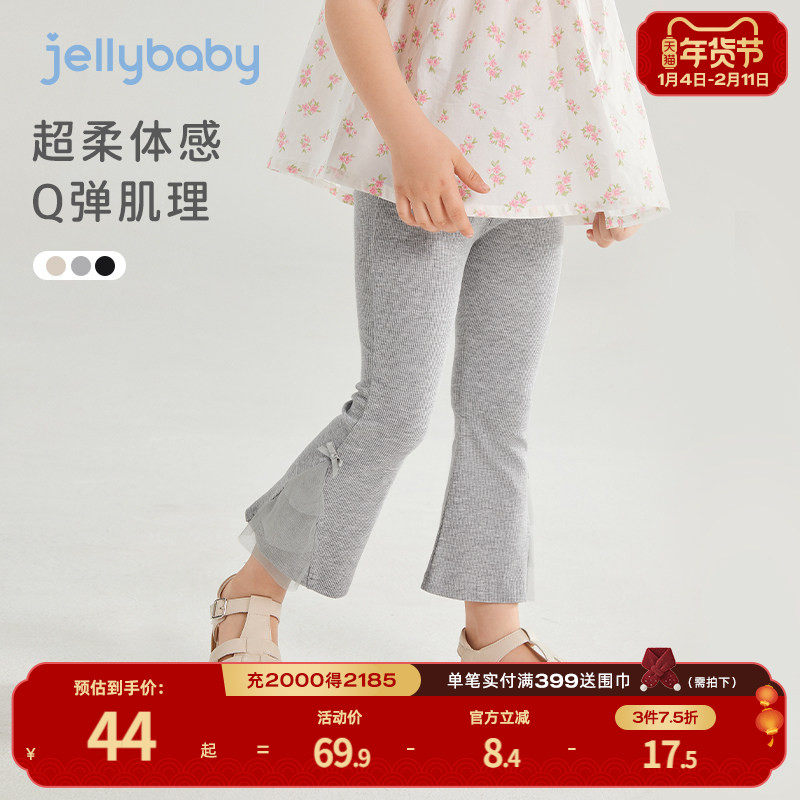 【薄款九分】女童打底裤中小童微喇休闲裤小女孩洋气裤子宝宝夏季,童装/婴儿装/亲子装,裤子,淘宝优惠券,粉丝福利购,淘宝优惠卷