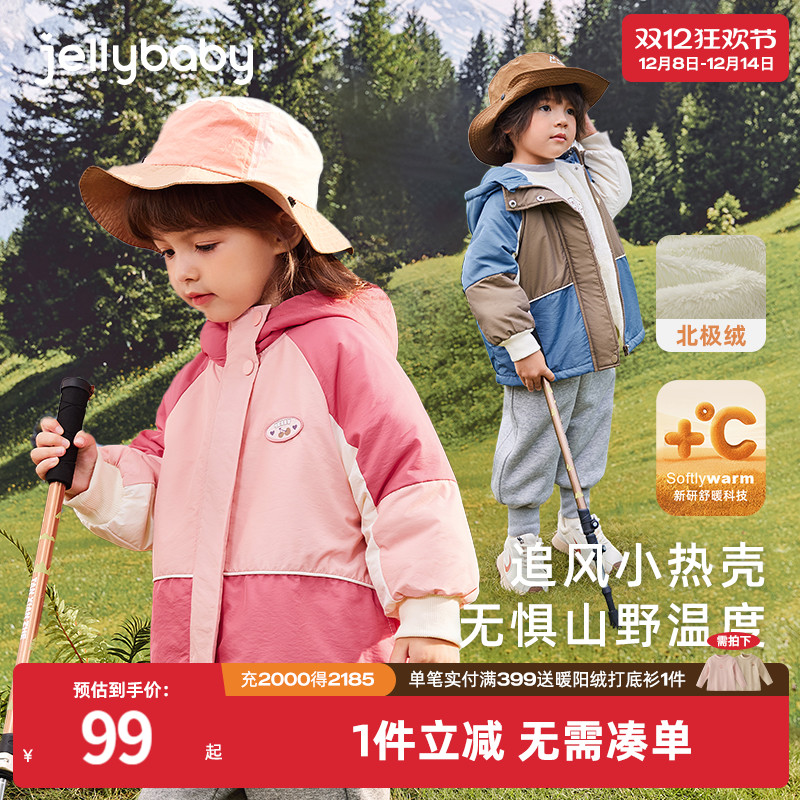 连帽撞色印花时尚