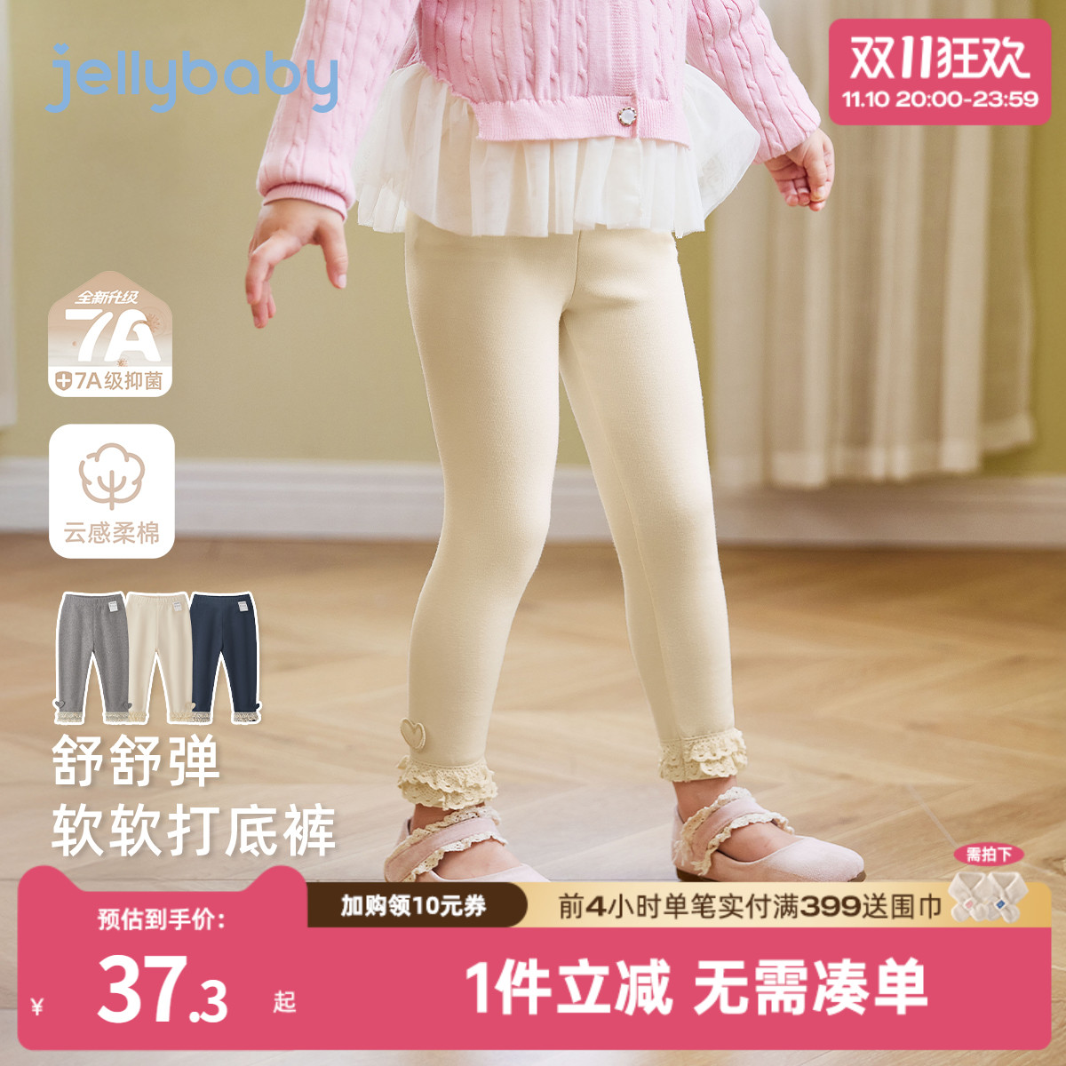 天猫品质 无忧退换 放心选购