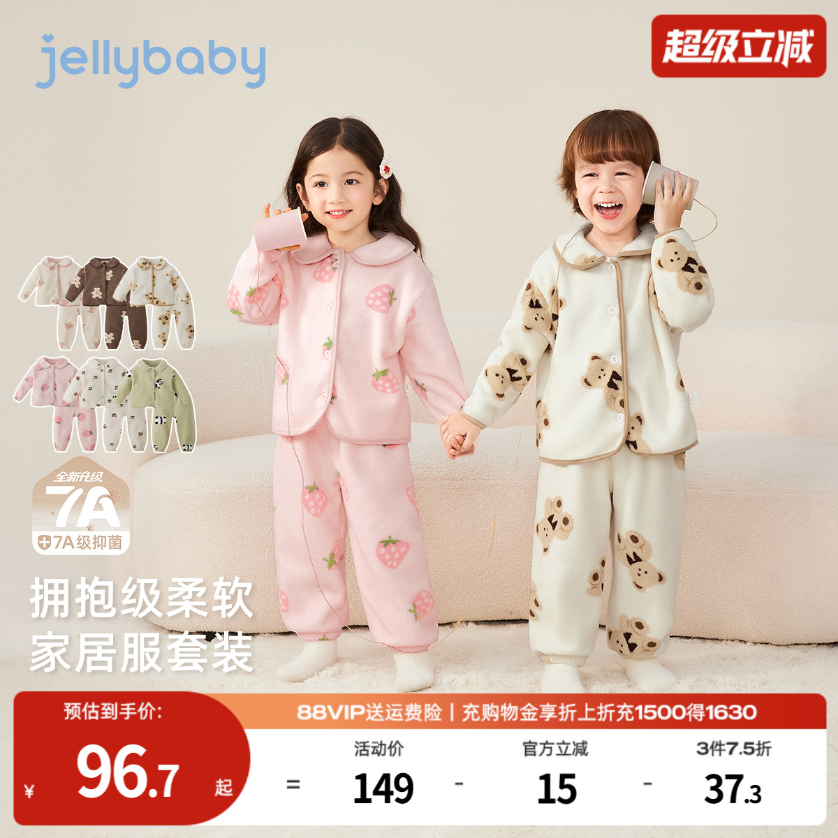 天猫品质 无忧退换 放心选购