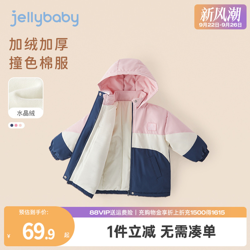 女童棉服冬季宝宝冬装男童棉衣加厚冲锋衣加绒棉袄儿童外套秋冬款