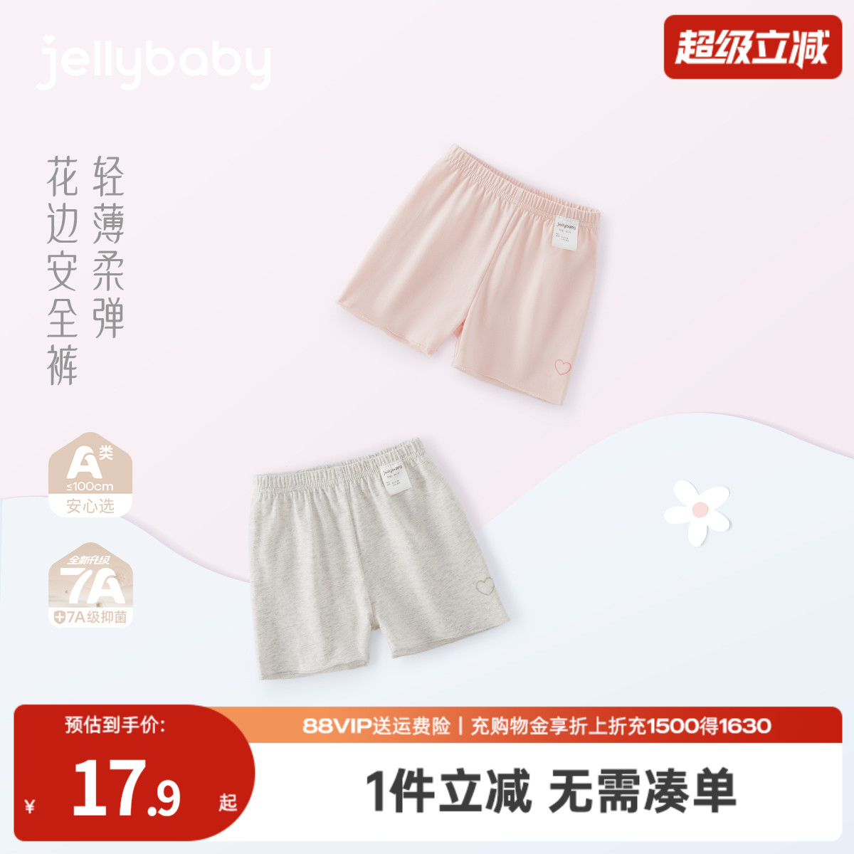 天猫品质 无忧退换 放心选购