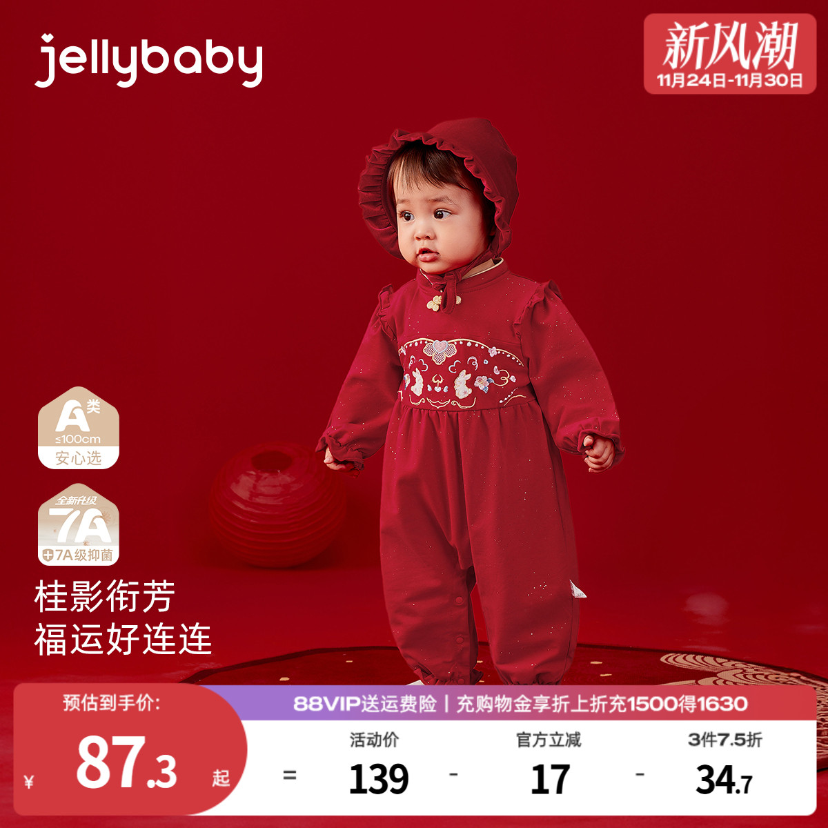 天猫品质 无忧退换 放心选购