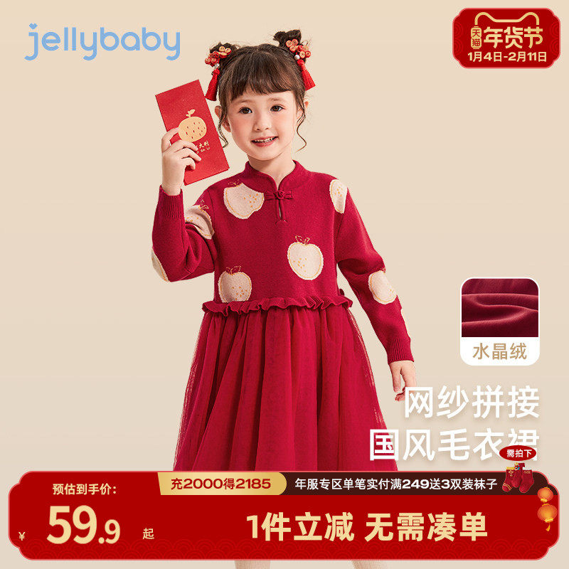 女童长袖连衣裙儿童秋冬款中式生日喜庆服装公主裙宝宝红色裙子新