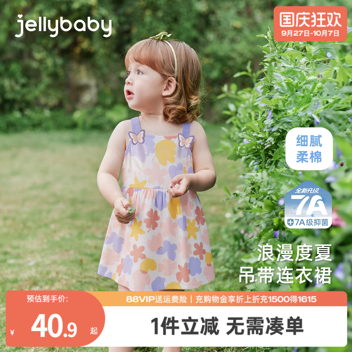 天猫品质 无忧退换 放心选购
