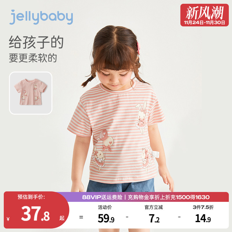 女宝宝衣服jellybaby休闲
