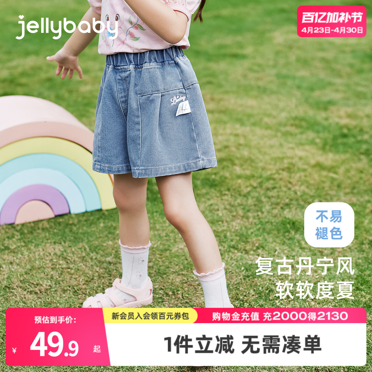 【软牛仔】女童短裤外穿宝宝休闲夏季小童字母绣花裤子儿童牛仔裤