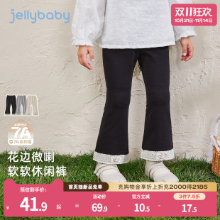 2025新款 女童秋装 裤 子儿童洋气花边微喇裤 宝宝休闲裤 秋季 7A抗菌