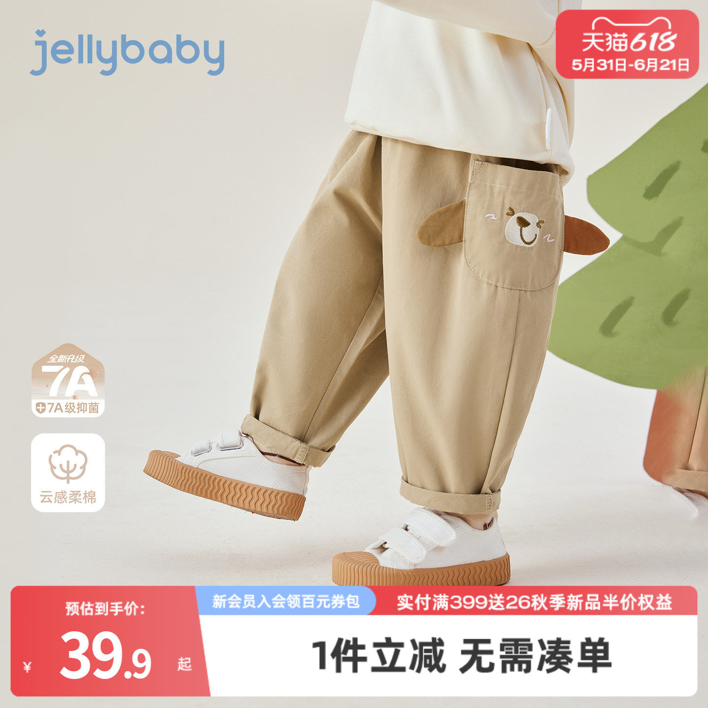 [纯棉抗菌]儿童休闲裤春季男童长裤小宝宝直筒百搭春装女童裤子