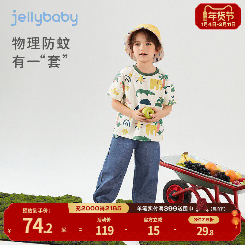 男童套装夏款2026新款小宝宝短袖两件套洋气幼童衣服夏季儿童夏装