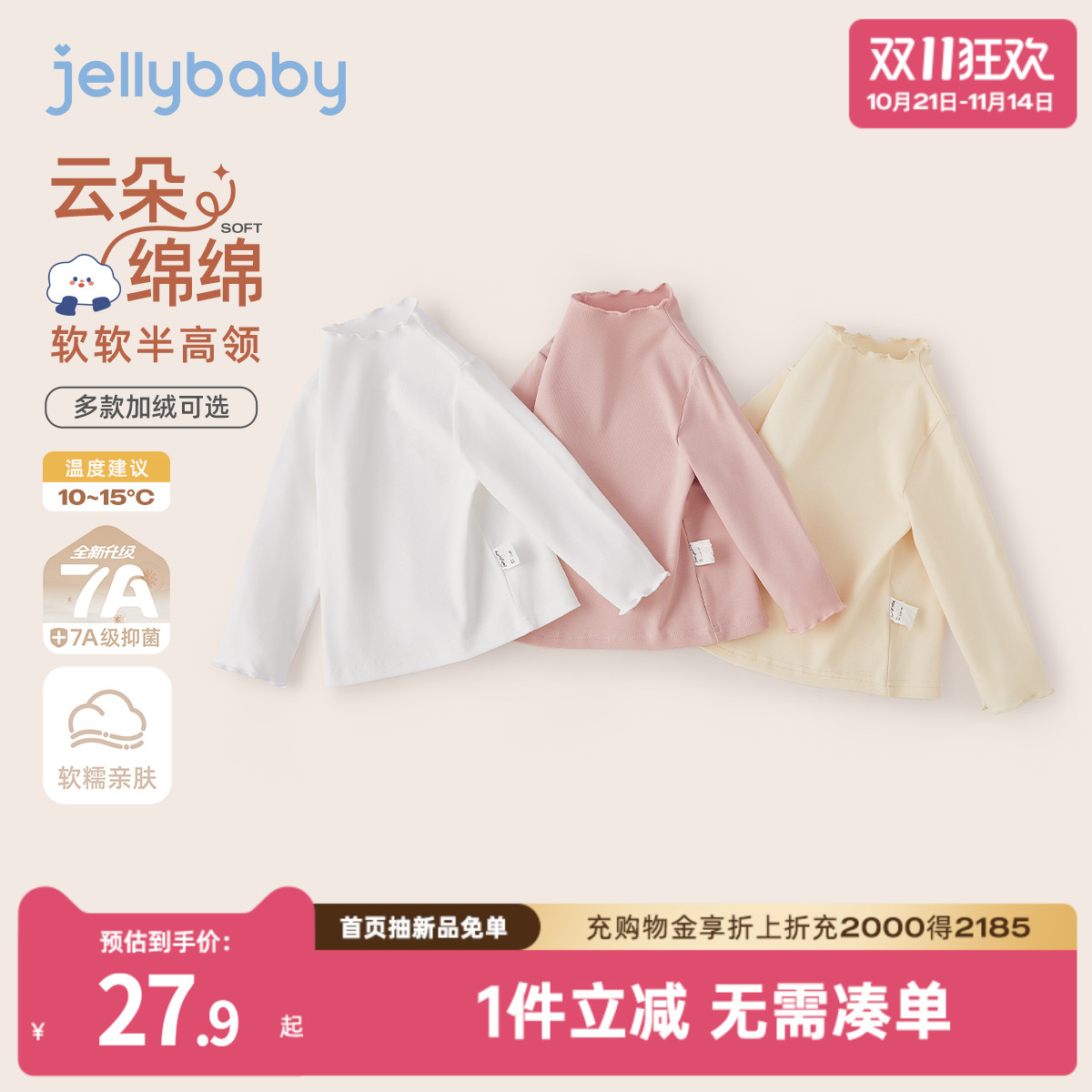 天猫品质 无忧退换 放心选购