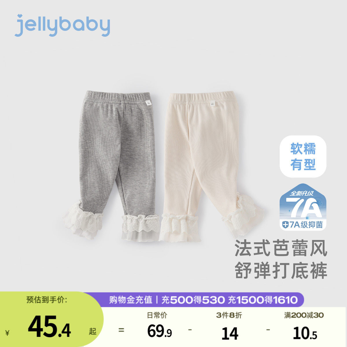 女童春秋款打底裤2025小童法式花边裤子儿童春季洋气宝宝春装长裤