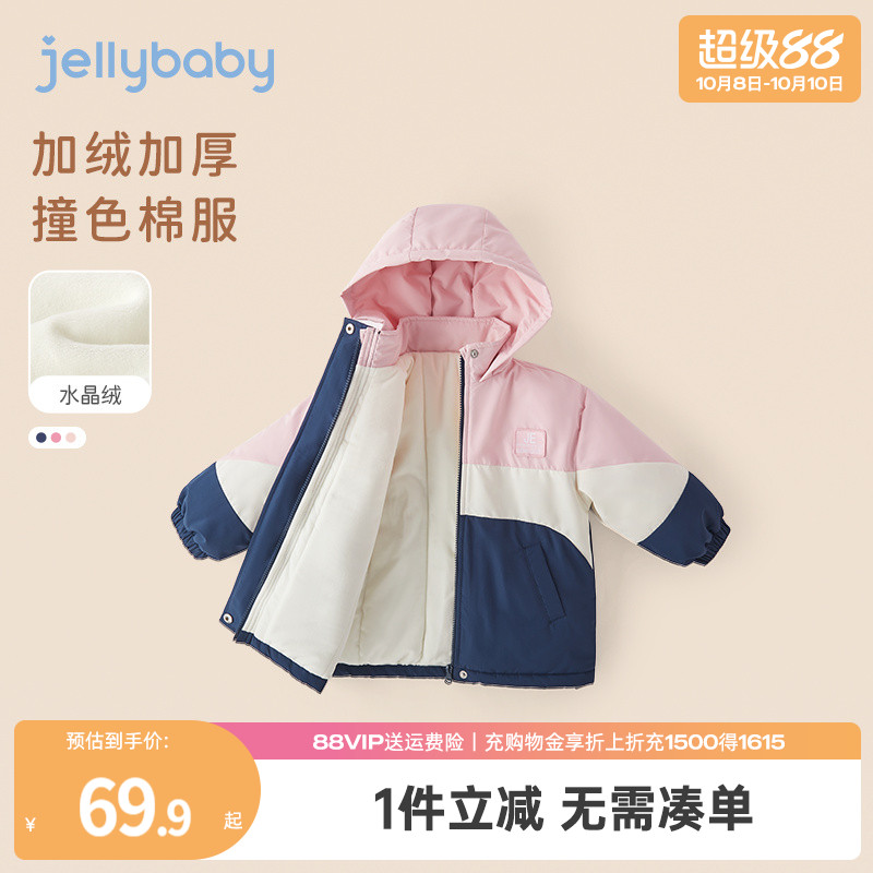 女童棉服冬季宝宝冬装男童棉衣加厚冲锋衣加绒棉袄儿童外套秋冬款