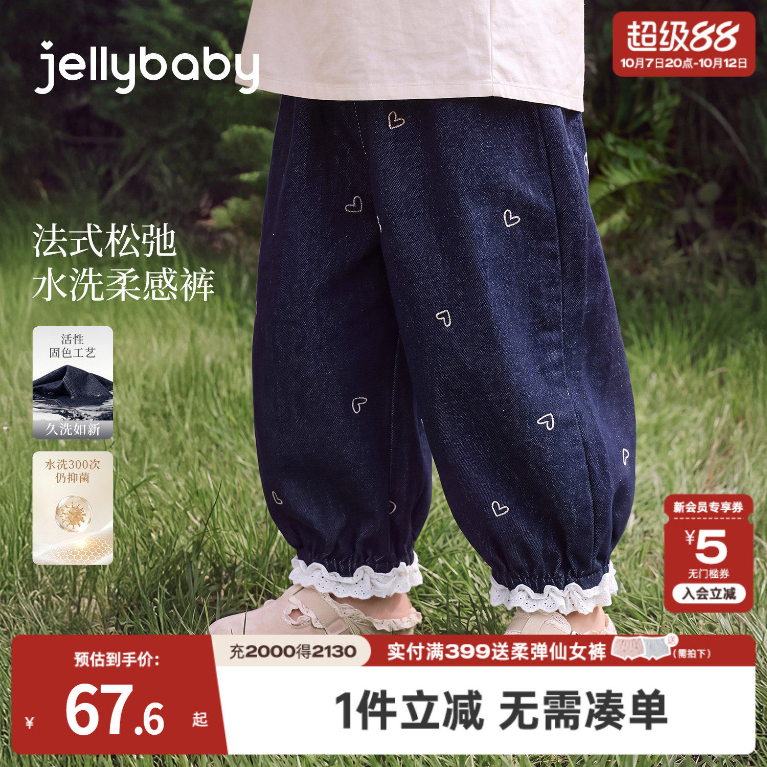 jellybaby耐磨女童裤子秋季儿童牛仔裤加绒灯笼裤宝宝秋装休闲裤