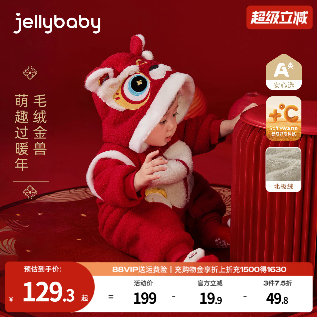 天猫品质 无忧退换 放心选购