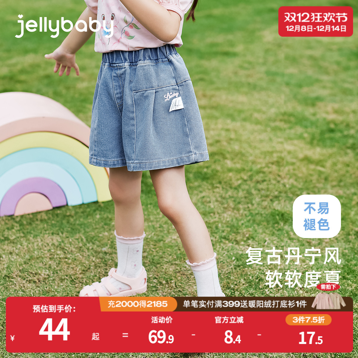 【软牛仔】女童短裤外穿宝宝休闲夏季小童字母绣花裤子儿童牛仔裤