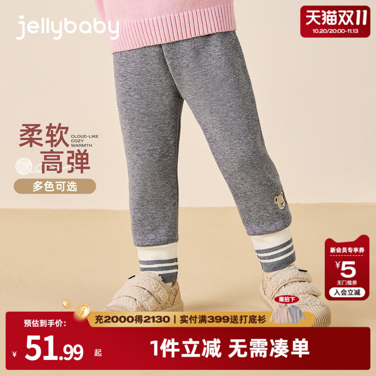 [抗菌高弹]女童弹力打底裤小女孩外穿秋季加绒女宝宝儿童束腿裤子