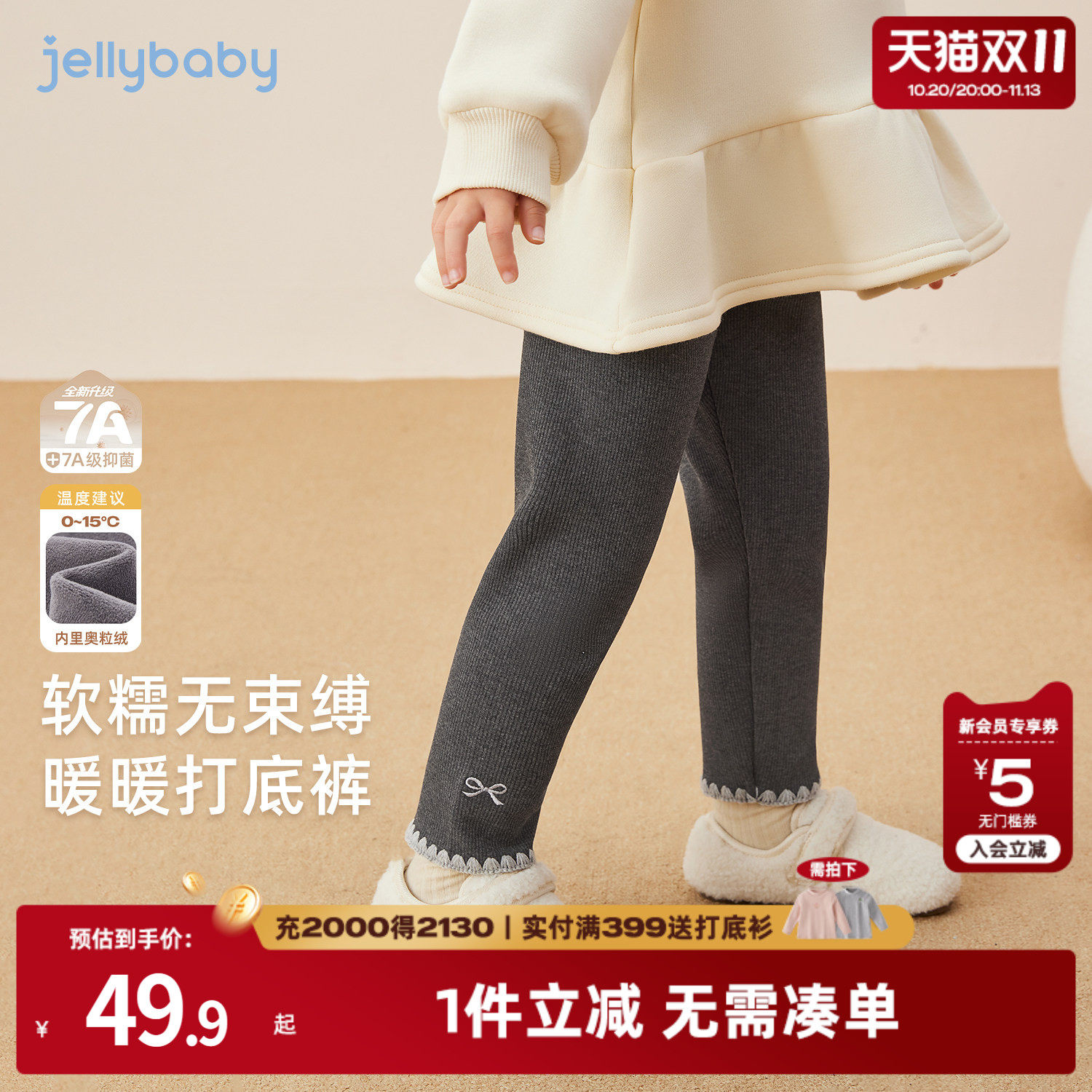 [抗菌]女童外穿打底裤宝宝休闲秋装女小童加绒弹力儿童秋季裤子